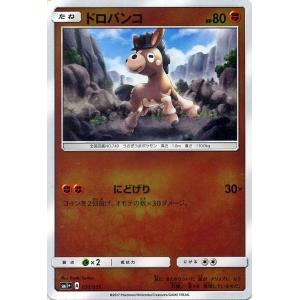 Pokemon（ポケモン） ポケモンカードゲーム サン&ムーン ニャビー