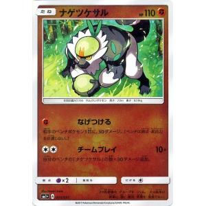 Pokemon（ポケモン） ポケモンカードゲーム サン&ムーン ニャビー