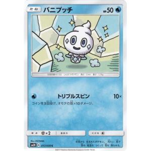 ヴァイスシュヴァルツ 角川スニーカー文庫 猪突猛進 ハルヒ(SP)※箔押し