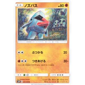 海外版 ポケモンカード　サージングスパーク　エリートトレーナーボックス 海外版】ポケモンカード surging sparksエリートトレーナー