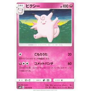 ポケモンカードゲーム 海外限定 エリートトレーナーボックス