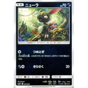 ポケモンカードゲーム ポケモンカード 022/025 ルギア/Lugia【海外版