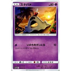 ポケモンカードゲーム ポケモンカードゲーム ポケモンカードゲームMEGA M2a ハイクラスパック