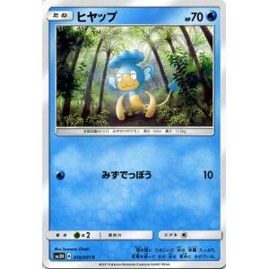 Pokemon（ポケモン） ポケモンカードゲーム SM3N 光を喰らう闇