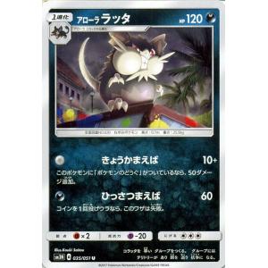 Pokemon（ポケモン） ポケモンカードゲーム SM12a ハイクラスパック GX