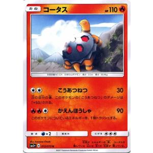 Pokemon（ポケモン） ポケモンカードゲーム SM3+ 強化拡張パック