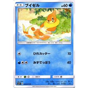 ポケモンカードゲーム SM3+ 強化拡張パック ひかる伝説 ブイゼル（C）