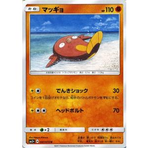 遊戯王オフィシャルカードゲーム デュエルモンスターズ 遊戯王カード