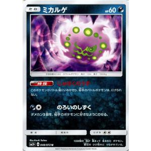 【PSA10】七夜のジラーチ 10th 映画10周年記念プレミアムシート ポケモン - PSA10 七夜のジラーチ 映画10周年記念プレミアム