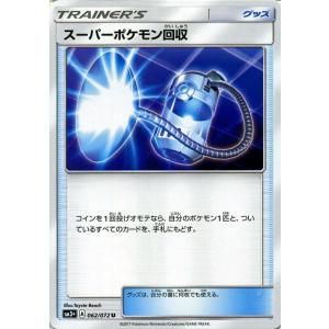 新品 未使用】メガエアームドMEGA 拡張パック ムニキスゼロ 054/080 ポケモンカードゲーム メガエアームドex (RR) ムニキスゼロ 054/080