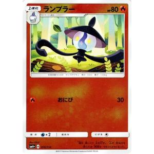 Pokemon（ポケモン） ポケモンカードゲーム SM4+ ハイクラスパック GX