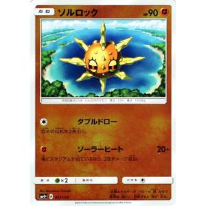 PSA10★ プレミアムチャンピオンパック ヒトモシ 057/131 ポケカ 希少PSA10✨ピカチュウ プレミアムチャンピオンパック CP4 036/131