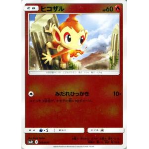 キモリ　セブンイレブン　プロモ ポケモン カード ポケカ キモリ [セブンイレブン ポケモンフェア] 016/ADV-P ポケモンカード