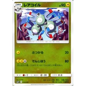 ポケモンカードゲーム ポケモンカードゲームSV svG スペシャルデッキ