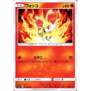 Pokemon（ポケモン） ポケモンカードゲーム SM6 拡張パック「禁断の光