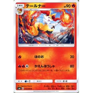 Pokemon（ポケモン） ポケモンカード s10a 強化拡張パック ダーク