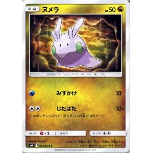 hololive OFFICIAL CARD GAME エンチャントレガリア 緑エール(AZKi)(SY