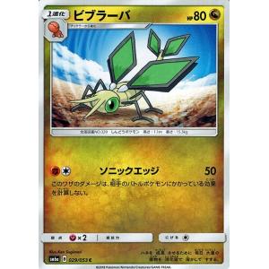 ポケモンカードゲーム ポケモンカードゲームSV sv8a ハイクラスパック