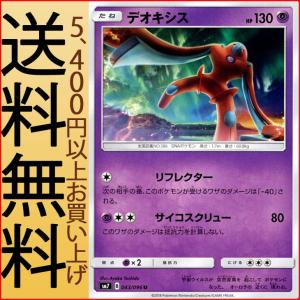 デュエル・マスターズ アーテル・ゴルギーニ(葛葉)(スーパーレア) にじ