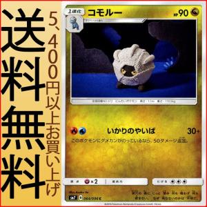 拡張シート第1弾(青版) 3.おつきみやま ポケモンカード ポケカ
