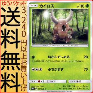 Pokemon（ポケモン） ポケモンカードゲーム SM7a 強化拡張パック 迅雷