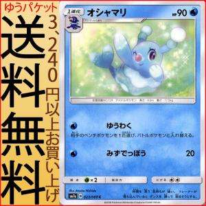 Reバース TH/001B-P009 風見 幽香 (P パートナー) ブースターパック