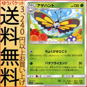 Pokemon（ポケモン） ポケモンカードゲーム ソード&シールド s11 拡張