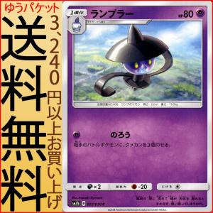 タッチ交代！(未開封・4枚組) [旧裏面] ポケモンカードファンクラブ