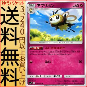 アブリボン ポケカの商品一覧 通販 Yahoo ショッピング