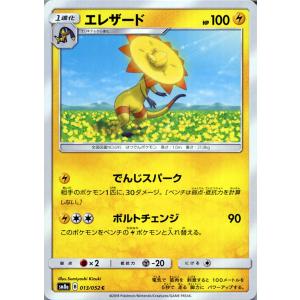 ポケモンカード ミカン【U】SM8a 051/052 エラーカード ポケモンカード ミカン【U】SM8a 051/052 エラーカード - メルカリ