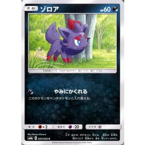 ポケモンカードゲーム ポケモンカードゲームSV sv8a ハイクラスパック