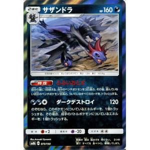 Pokemon ポケモンカードゲーム SM8b ハイクラスパック GX Pokemon ポケモンカードゲーム SM8b ハイクラスパック GX