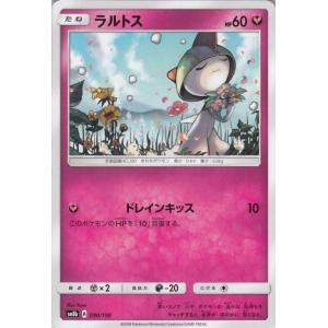 Pokemon（ポケモン） ポケモンカードゲーム SM12a ハイクラスパック GX