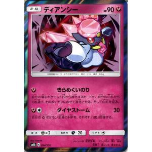 Pokemon（ポケモン） ポケモンカードゲーム SM8b ハイクラスパック GX
