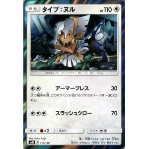 Pokemon（ポケモン） ポケモンカードゲーム SM8b ハイクラスパック GX