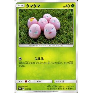 Pokemon（ポケモン） ポケモンカードゲーム SM8b ハイクラスパック GX