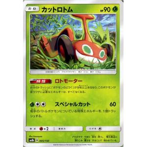 Pokemon（ポケモン） ポケモンカードゲーム SM8b ハイクラスパック GX