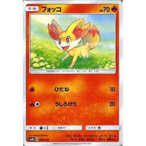 Pokemon（ポケモン） ポケモンカードゲーム SM8b ハイクラスパック GX