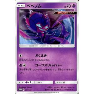 Pokemon（ポケモン） ポケモンカードゲーム SM8b ハイクラスパック GX