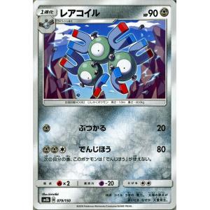 Pokemon（ポケモン） ポケモンカードゲーム SM8b ハイクラスパック GX
