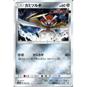 Pokemon（ポケモン） ポケモンカードゲーム SM8b ハイクラスパック GX