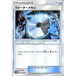 ポケモン　ウルトラシャイニー　SM8b アチャモ　CGC10点　PSA10以上 ポケモン ウルトラシャイニー SM8b アチャモ CGC10点 PSA10以上 - メルカリ