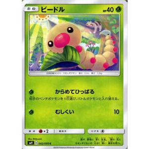 Pokemon（ポケモン） ポケモンカードゲーム SM9 拡張パック タッグ