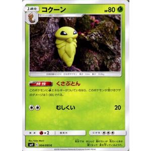 Pokemon（ポケモン） ポケモンカードゲーム SM9 拡張パック タッグ