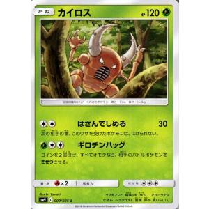 Pokemon（ポケモン） ポケモンカードゲーム SM9 拡張パック タッグ