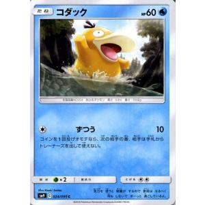 Pokemon（ポケモン） ポケモンカードゲームBW/タマタマ(UR)/第9弾