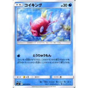 hololive OFFICIAL CARD GAME エリートスパーク 黄エール(角巻わため