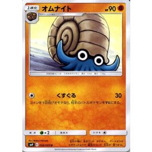 Pokemon（ポケモン） ポケモンカードゲーム SM9 拡張パック タッグ