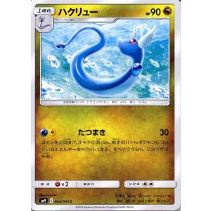 ポケモンカードゲーム ポケモンカード151 sv2a 強化拡張パック ロコン