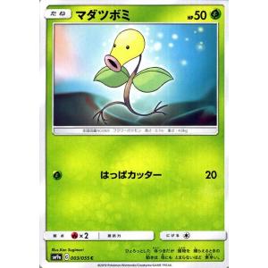 Pokemon（ポケモン） ポケモンカードゲーム SM9a 拡張強化パック